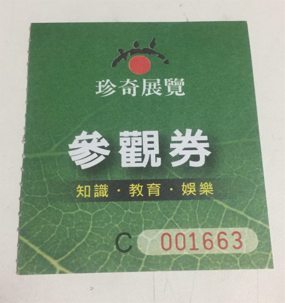 f:id:IMURUTA:20170408194236j:image f:id:IMURUTA:20170408194236j:image