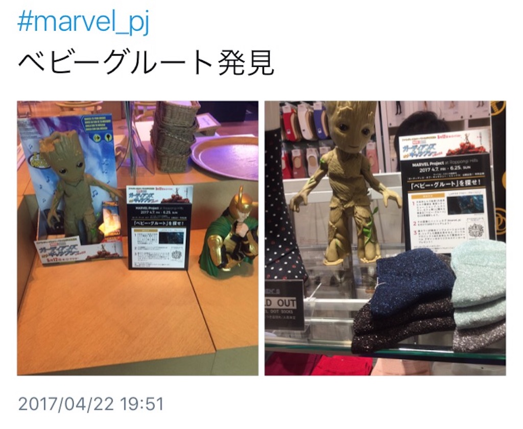 f:id:IMURUTA:20170423212800j:image f:id:IMURUTA:20170423212800j:image