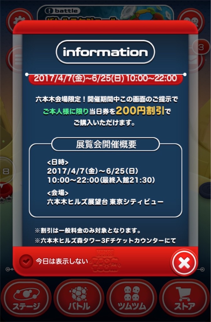 f:id:IMURUTA:20170423233333j:image f:id:IMURUTA:20170423233333j:image