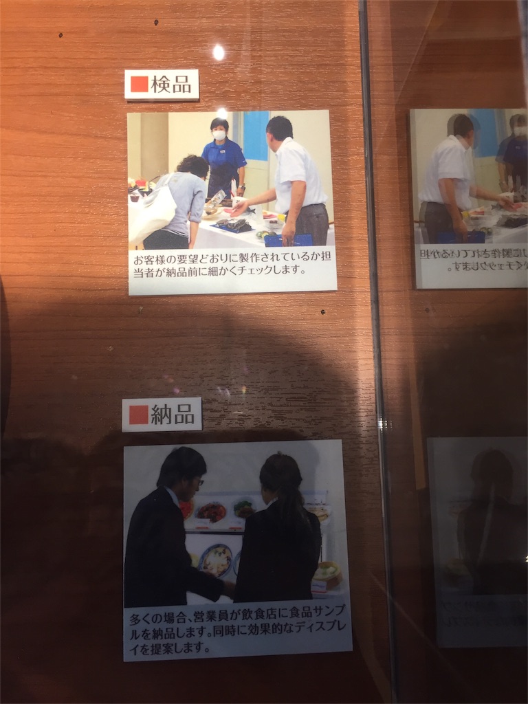 f:id:IMURUTA:20170425213030j:image f:id:IMURUTA:20170425213030j:image