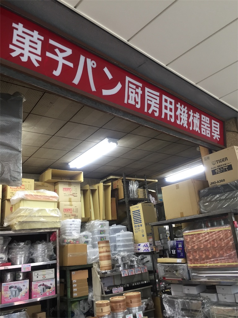f:id:IMURUTA:20170425214806j:image f:id:IMURUTA:20170425214806j:image