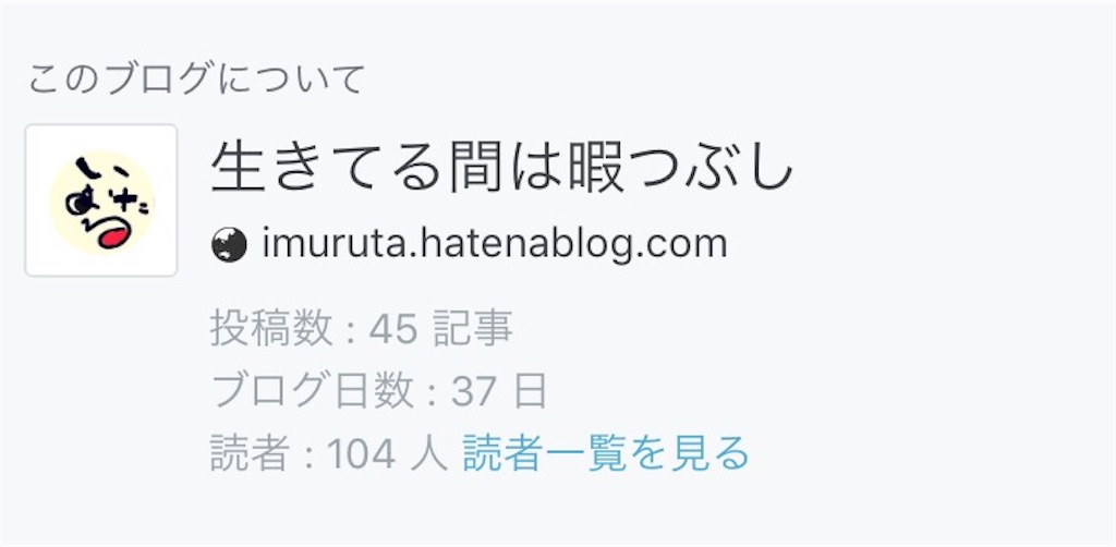 f:id:IMURUTA:20170510215815j:image f:id:IMURUTA:20170510215815j:image