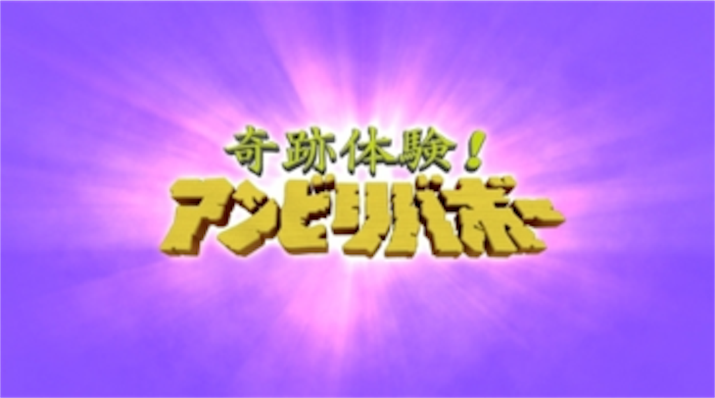 f:id:IMURUTA:20170615230131p:image f:id:IMURUTA:20170615230131p:image