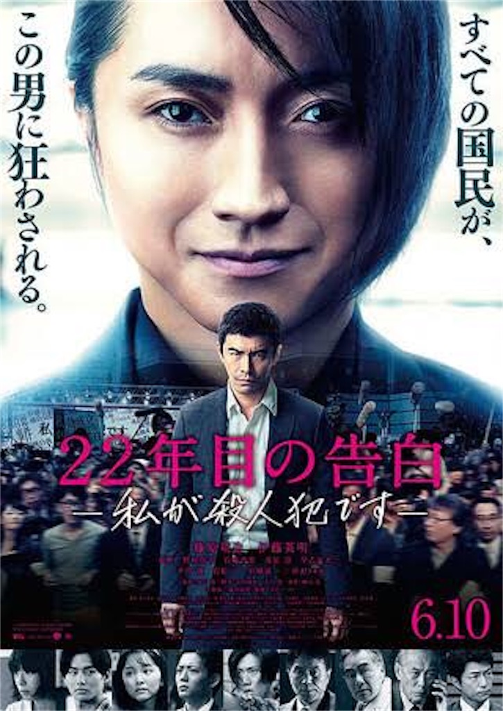 f:id:IMURUTA:20170625130505j:image f:id:IMURUTA:20170625130505j:image