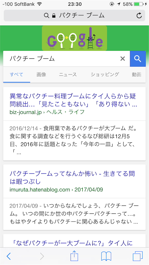 f:id:IMURUTA:20170703233203p:image f:id:IMURUTA:20170703233203p:image