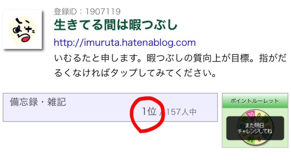 f:id:IMURUTA:20170709212219j:image f:id:IMURUTA:20170709212219j:image