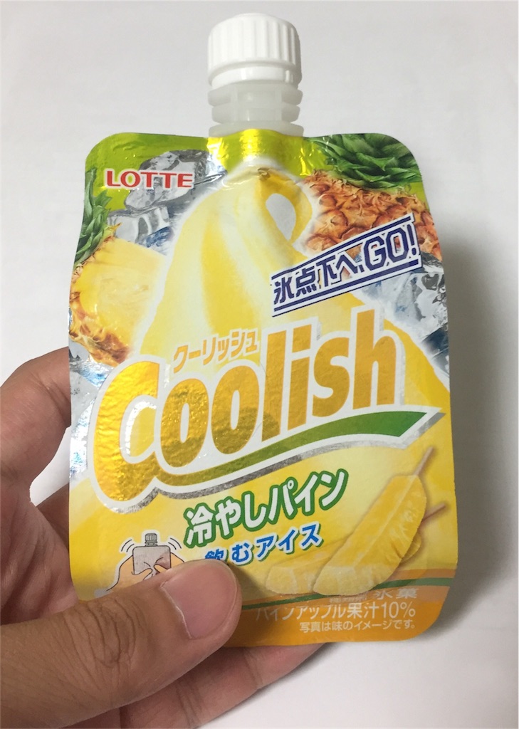 f:id:IMURUTA:20170727220025j:image f:id:IMURUTA:20170727220025j:image