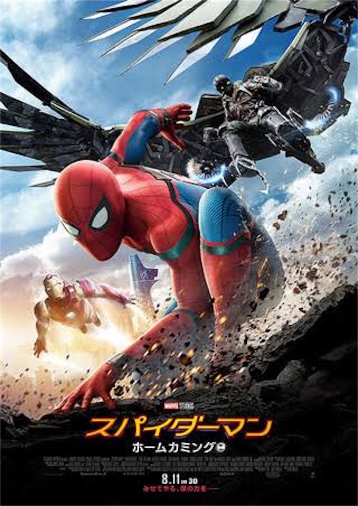 f:id:IMURUTA:20170811233830j:image f:id:IMURUTA:20170811233830j:image