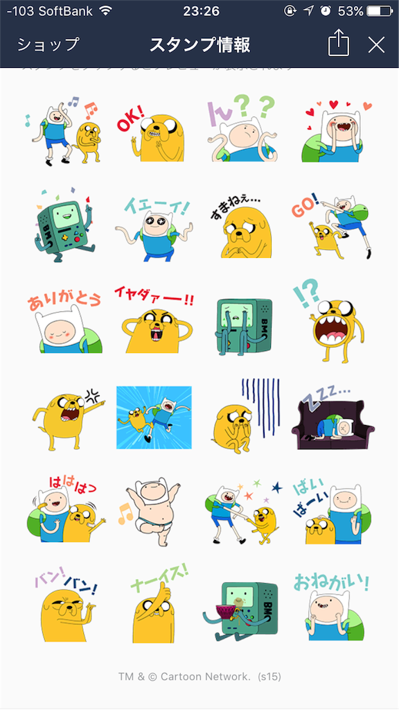 f:id:IMURUTA:20170817232916p:image f:id:IMURUTA:20170817232916p:image