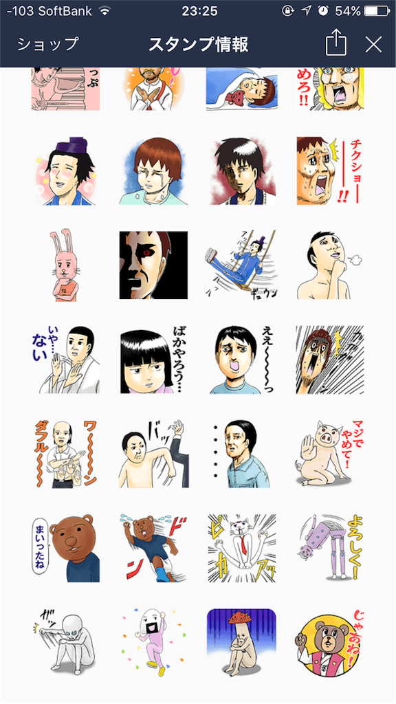f:id:IMURUTA:20170817232927p:image f:id:IMURUTA:20170817232927p:image