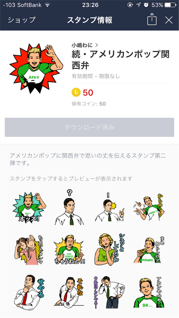f:id:IMURUTA:20170817232935p:image f:id:IMURUTA:20170817232935p:image