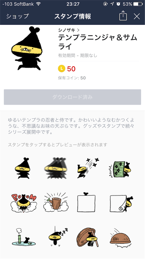 f:id:IMURUTA:20170817232945p:image f:id:IMURUTA:20170817232945p:image