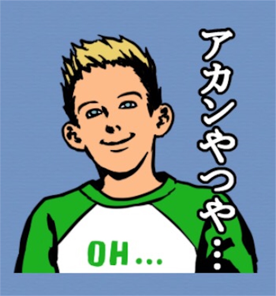 f:id:IMURUTA:20170817234038j:image f:id:IMURUTA:20170817234038j:image