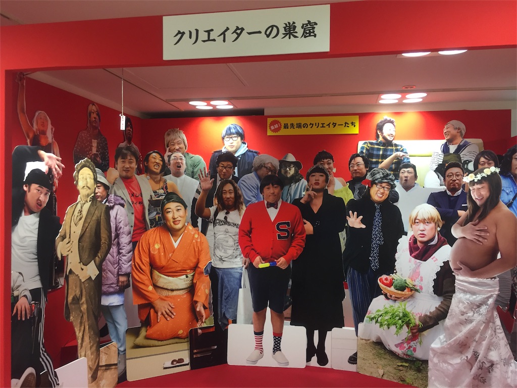 f:id:IMURUTA:20171008232830j:image f:id:IMURUTA:20171008232830j:image