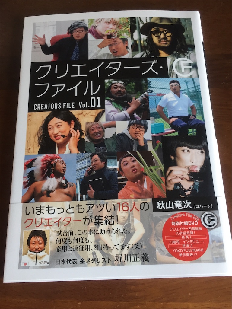 f:id:IMURUTA:20171009145312j:image f:id:IMURUTA:20171009145312j:image