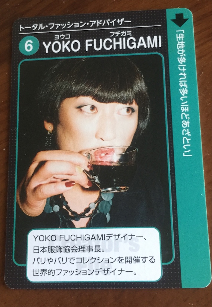 f:id:IMURUTA:20171009150938j:image f:id:IMURUTA:20171009150938j:image