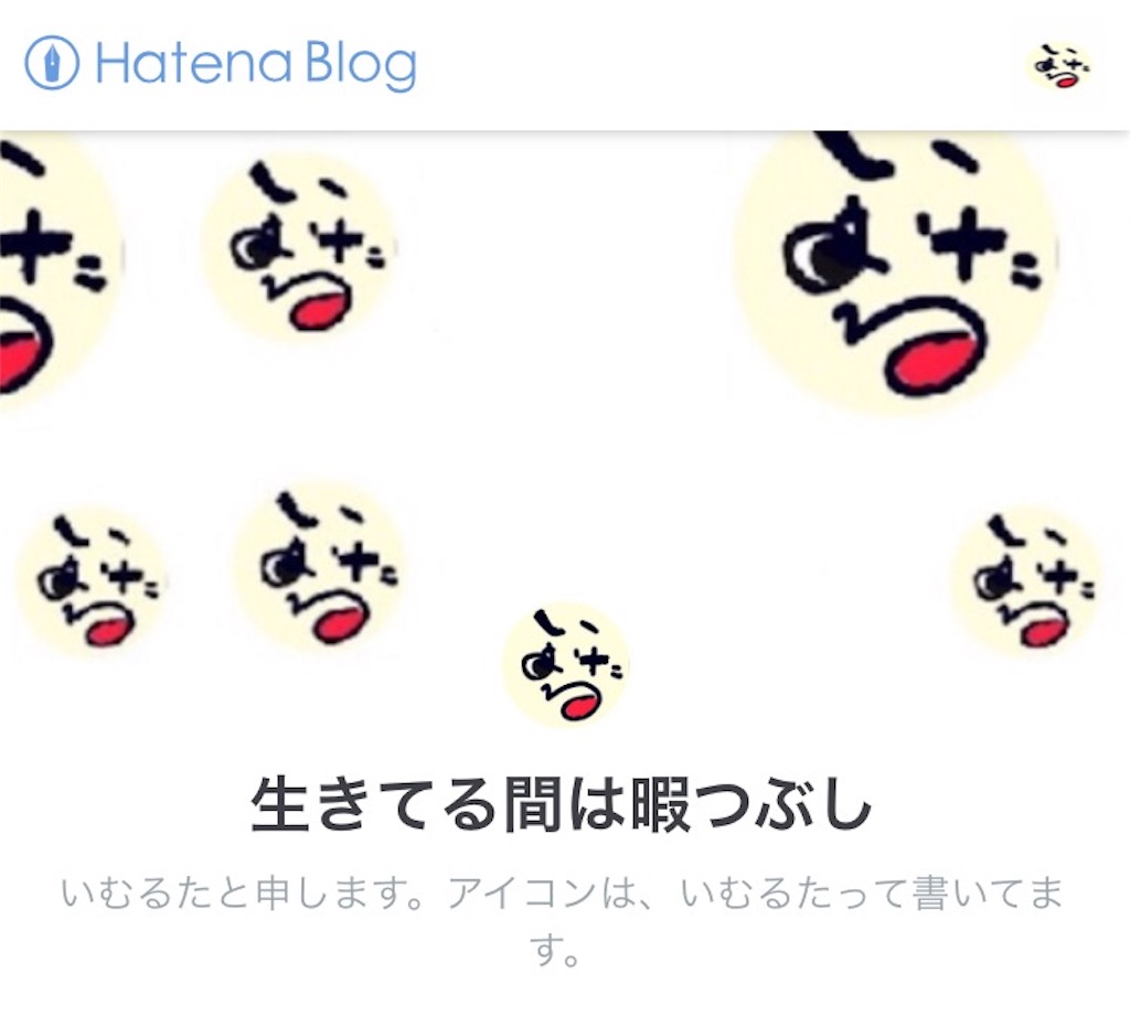 f:id:IMURUTA:20171028233226j:image f:id:IMURUTA:20171028233226j:image
