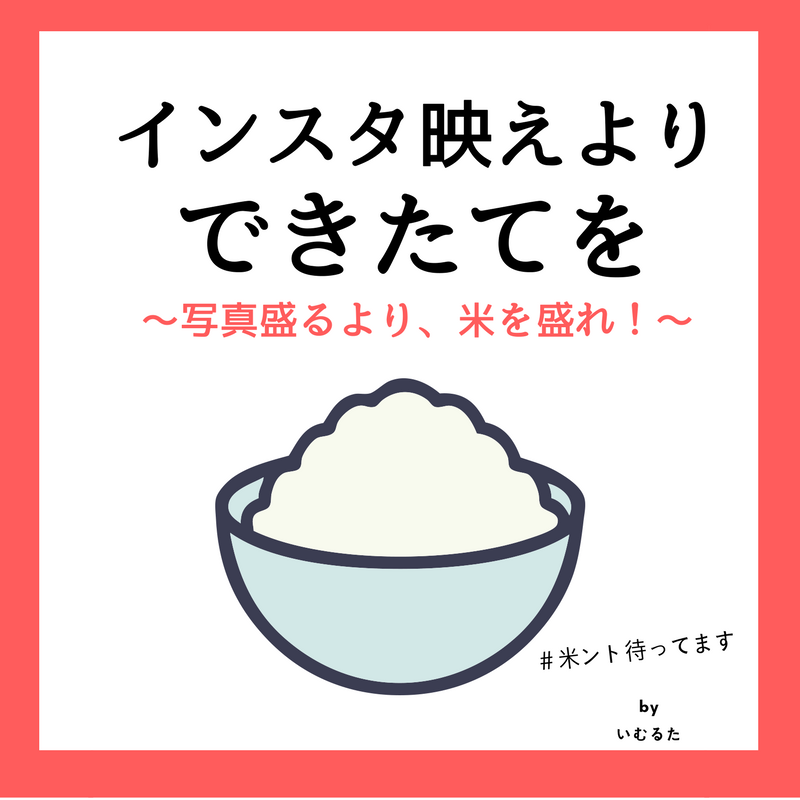 f:id:IMURUTA:20171029185814p:plain f:id:IMURUTA:20171029185814p:plain