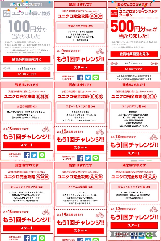 f:id:IMURUTA:20171130231224j:image f:id:IMURUTA:20171130231224j:image