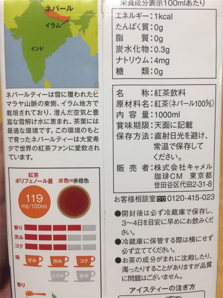 f:id:IMURUTA:20180106232508j:image f:id:IMURUTA:20180106232508j:image