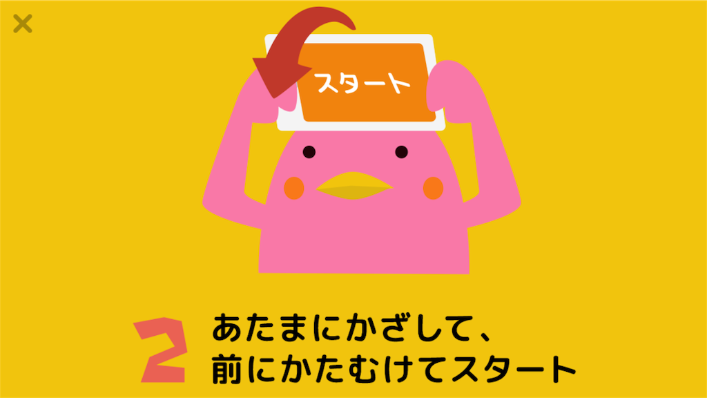 f:id:IMURUTA:20180113211108p:image f:id:IMURUTA:20180113211108p:image