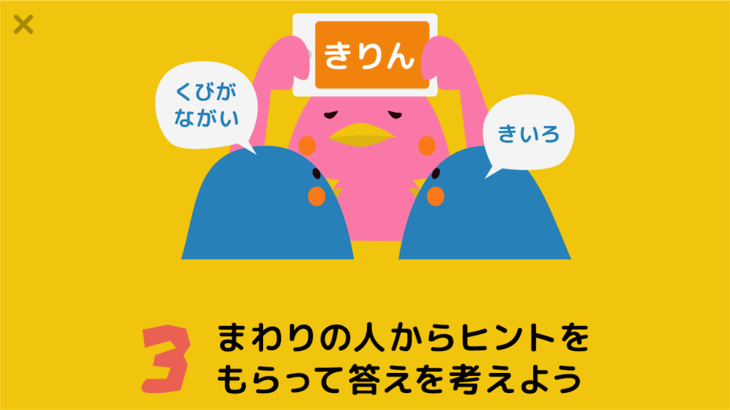 f:id:IMURUTA:20180113211159p:image f:id:IMURUTA:20180113211159p:image