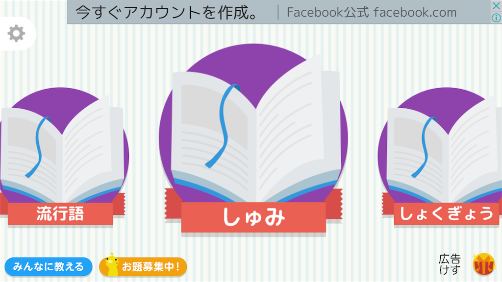 f:id:IMURUTA:20180113211850p:image f:id:IMURUTA:20180113211850p:image