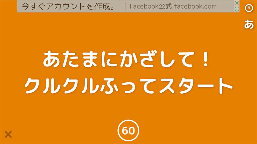 f:id:IMURUTA:20180113212111p:image f:id:IMURUTA:20180113212111p:image