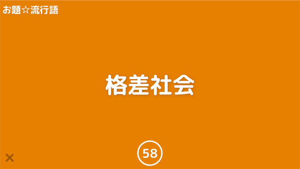 f:id:IMURUTA:20180113212148p:image f:id:IMURUTA:20180113212148p:image