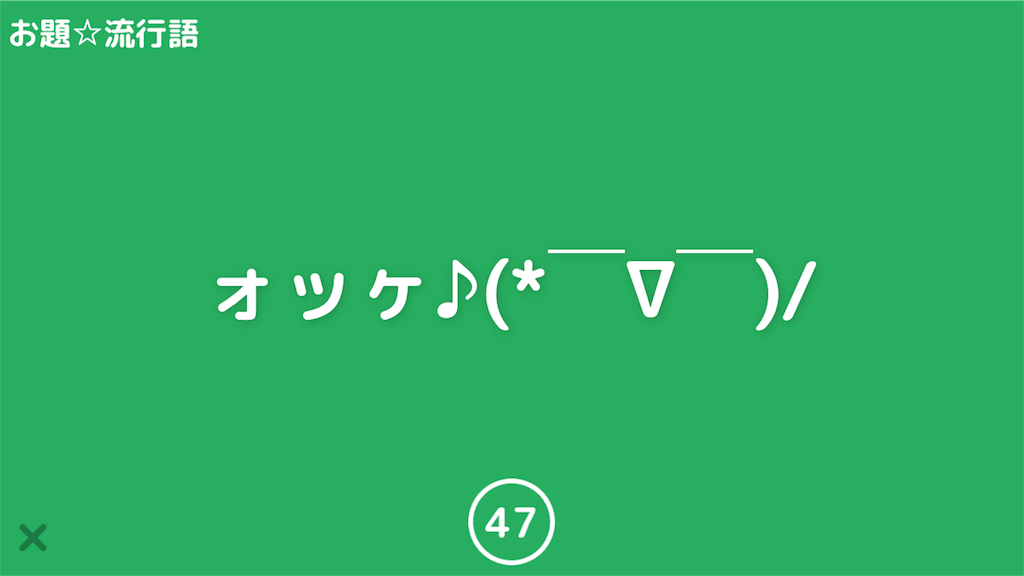 f:id:IMURUTA:20180113212229p:image f:id:IMURUTA:20180113212229p:image