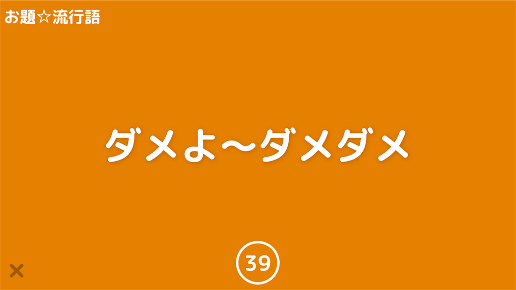 f:id:IMURUTA:20180113212318p:image f:id:IMURUTA:20180113212318p:image