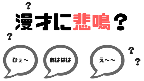 f:id:IMURUTA:20180124002210p:plain f:id:IMURUTA:20180124002210p:plain