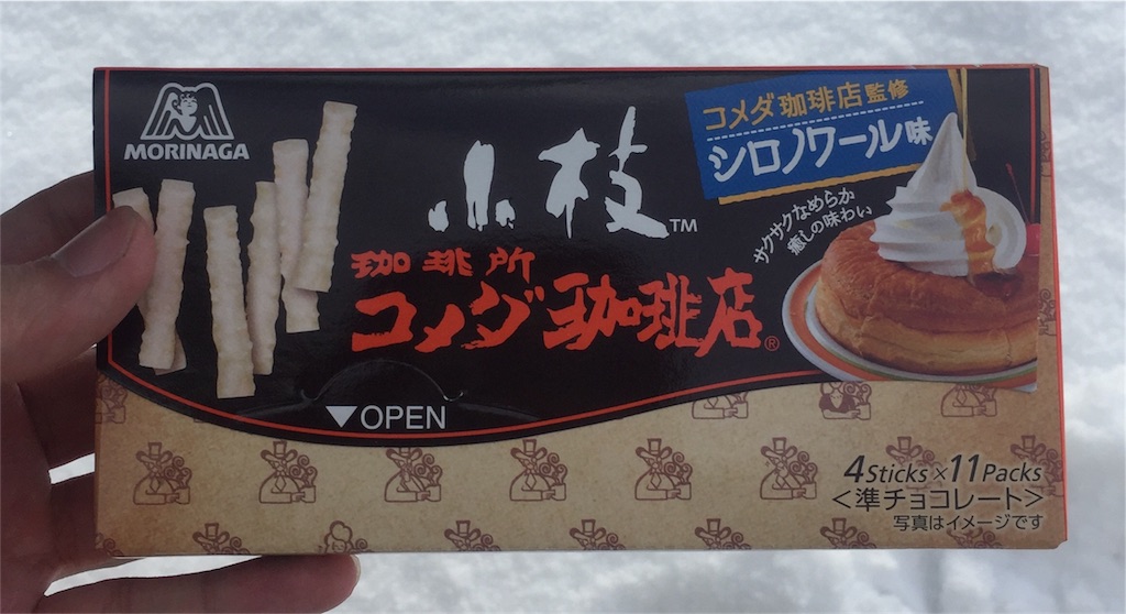 f:id:IMURUTA:20180125231215j:image f:id:IMURUTA:20180125231215j:image