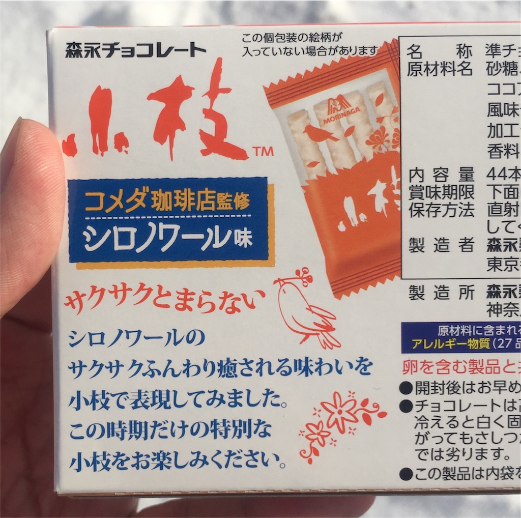 f:id:IMURUTA:20180125231240j:image f:id:IMURUTA:20180125231240j:image