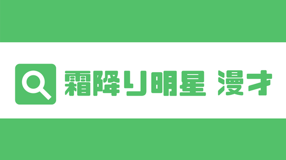 f:id:IMURUTA:20180202112440p:plain f:id:IMURUTA:20180202112440p:plain