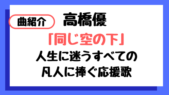 f:id:IMURUTA:20180206171225p:plain f:id:IMURUTA:20180206171225p:plain