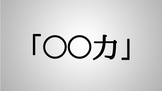 f:id:IMURUTA:20180207000334p:plain f:id:IMURUTA:20180207000334p:plain