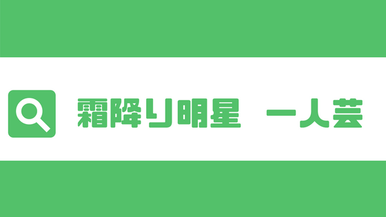 f:id:IMURUTA:20180210165804p:plain f:id:IMURUTA:20180210165804p:plain