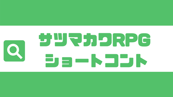 f:id:IMURUTA:20180210194310p:plain f:id:IMURUTA:20180210194310p:plain