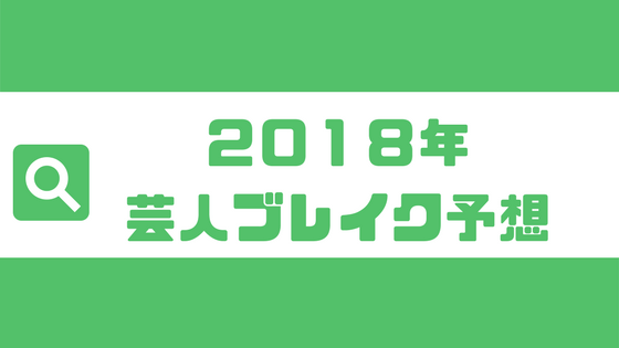 f:id:IMURUTA:20180210233726p:plain f:id:IMURUTA:20180210233726p:plain
