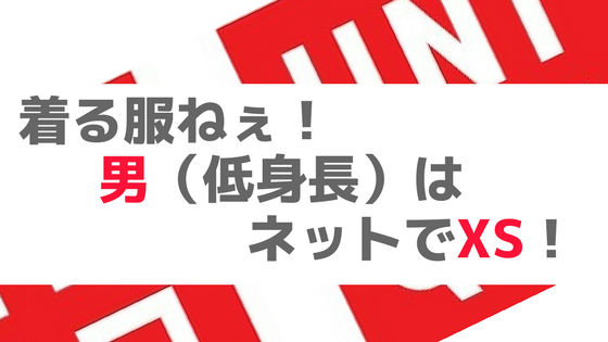 f:id:IMURUTA:20180214220402p:plain f:id:IMURUTA:20180214220402p:plain