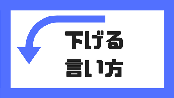 f:id:IMURUTA:20180214234451p:plain f:id:IMURUTA:20180214234451p:plain