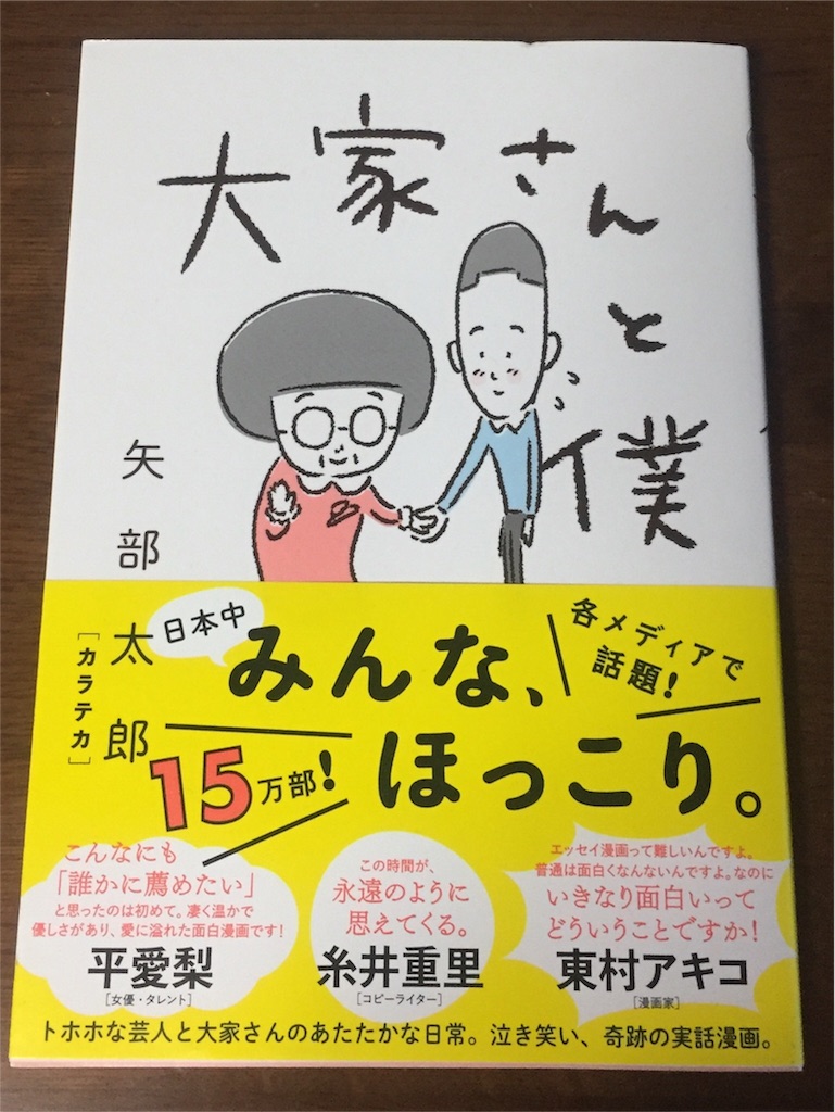 f:id:IMURUTA:20180215165542j:image f:id:IMURUTA:20180215165542j:image