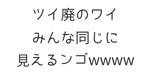 f:id:IMURUTA:20180216225659p:plain f:id:IMURUTA:20180216225659p:plain