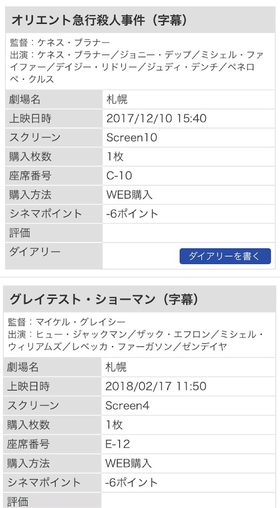 f:id:IMURUTA:20180218230144j:image f:id:IMURUTA:20180218230144j:image