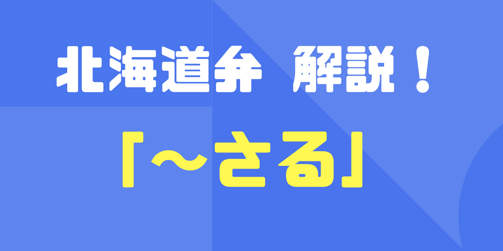 f:id:IMURUTA:20180221120417p:plain f:id:IMURUTA:20180221120417p:plain