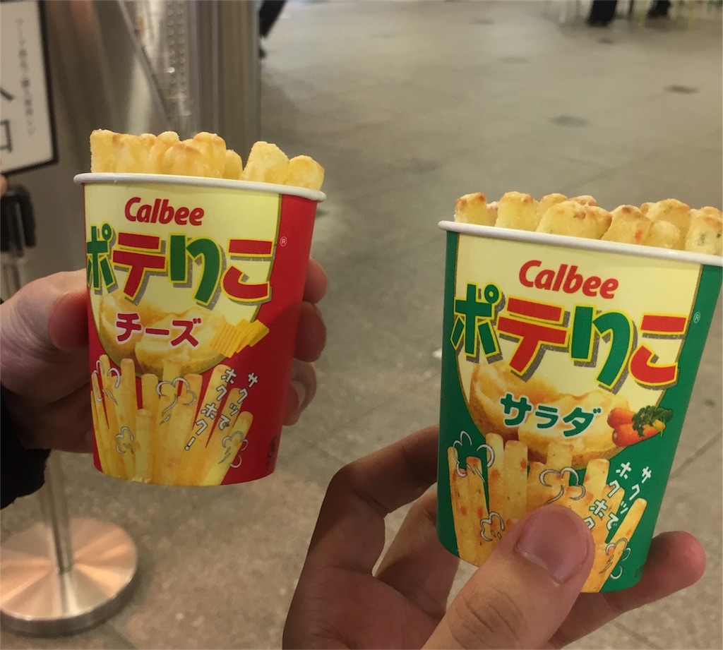 f:id:IMURUTA:20180310114201j:image f:id:IMURUTA:20180310114201j:image