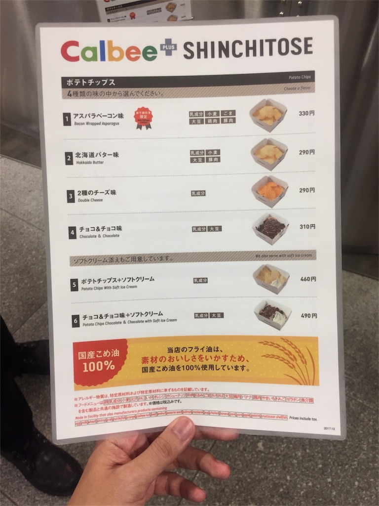 f:id:IMURUTA:20180310114954j:image f:id:IMURUTA:20180310114954j:image