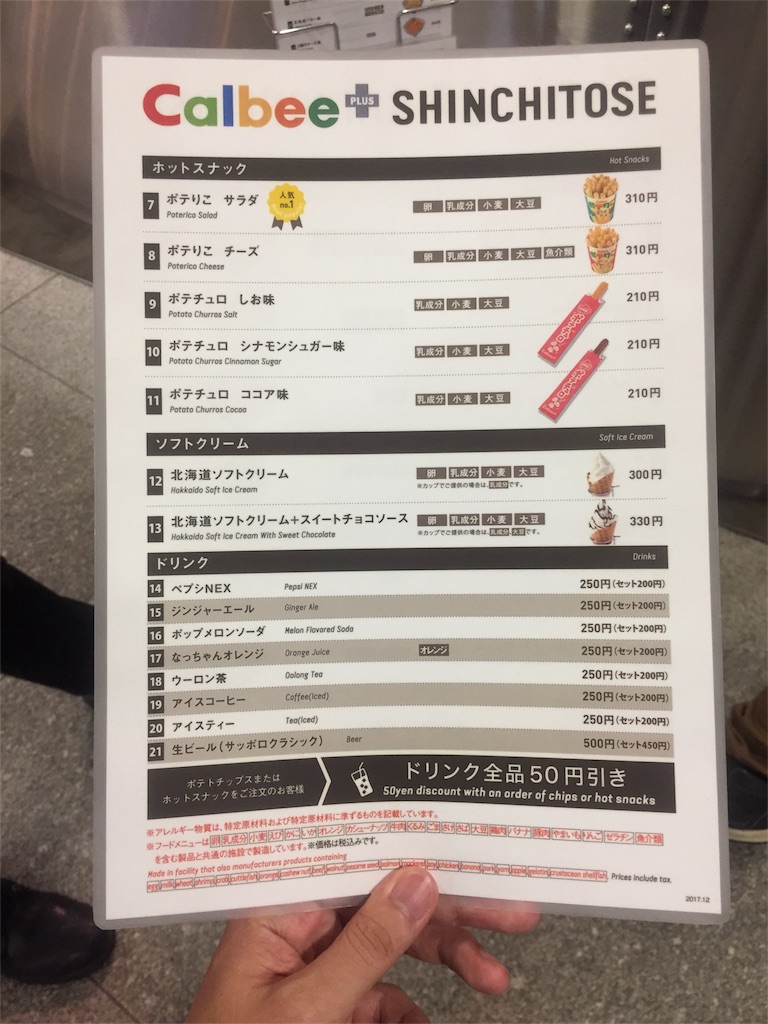 f:id:IMURUTA:20180310115013j:image f:id:IMURUTA:20180310115013j:image