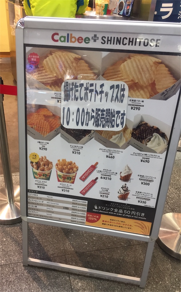 f:id:IMURUTA:20180310120244j:image f:id:IMURUTA:20180310120244j:image